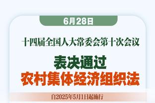 火箭明日客战尼克斯 伊森继续缺阵 布洛克出战成疑